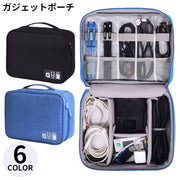 ガジェットポーチ トラベルポーチ 小物入れ 収納ケース ケーブル バッテリー 充電器 イヤホン 大容量 防水 旅行 バッグインバッグ