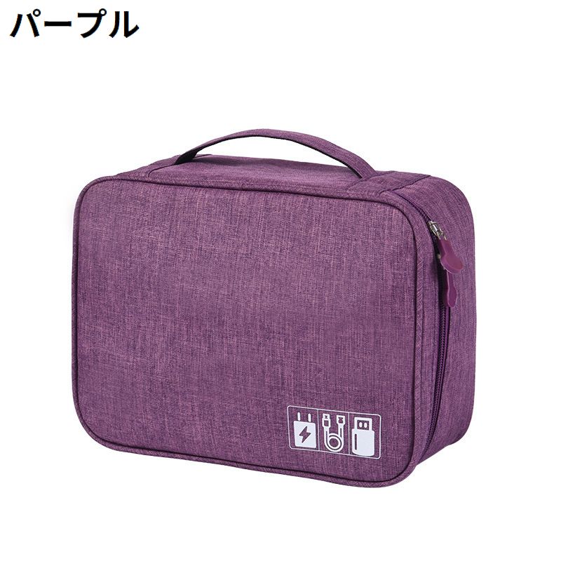 ガジェットポーチ トラベルポーチ 小物入れ 収納ケース ケーブル バッテリー 商品画像4
