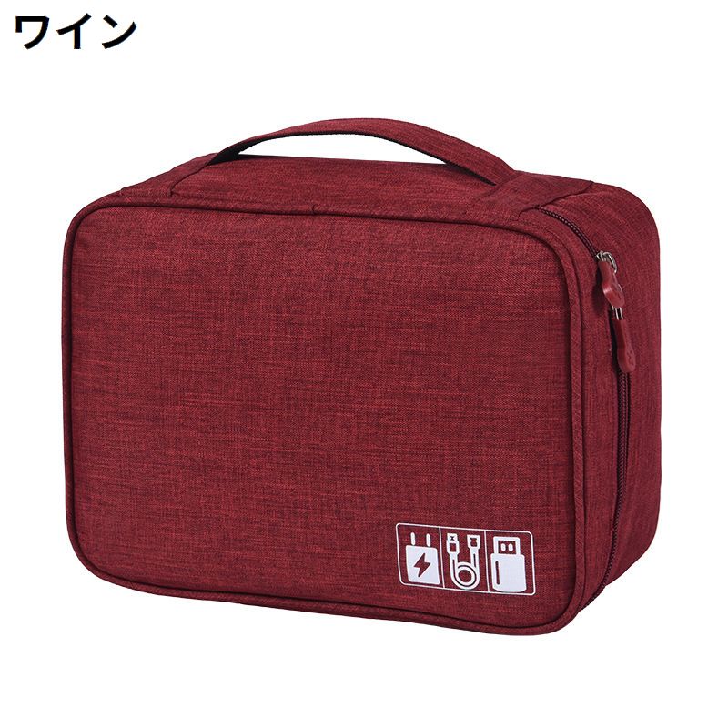 ガジェットポーチ トラベルポーチ 小物入れ 収納ケース ケーブル バッテリー 商品画像5