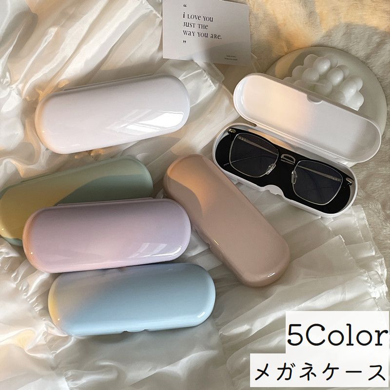 メガネケース 眼鏡ケース サングラスケース めがね収納 ハードケース 持ち運び 商品画像