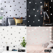 ウォールステッカー インテリアシール ステッカー リメイク DIY スター 星 コンビネーション  子供部屋 キッズルーム 壁装飾 雑貨