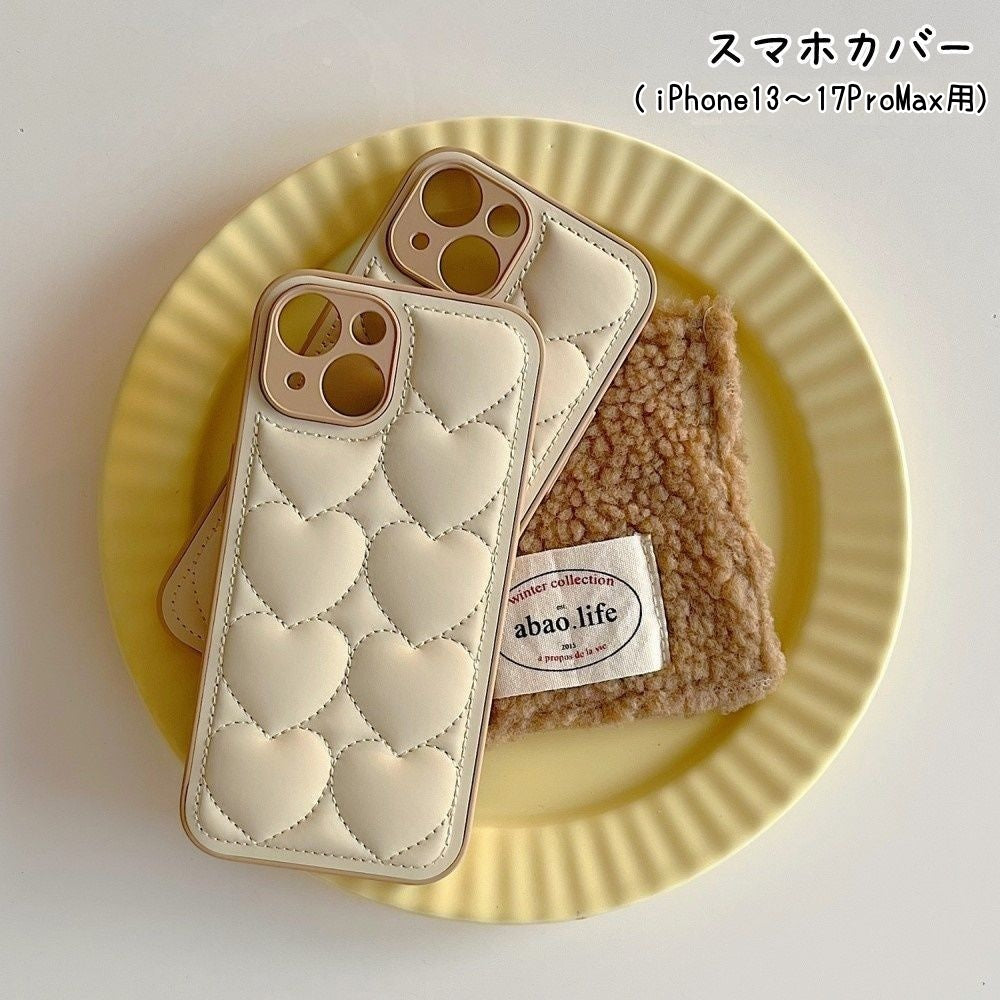 スマホカバー スマホケース iPhone用カバー iPhone用ケース レディース 女性 スマホアクセサリー スマホ関連雑貨 スマホ周辺雑貨 クッション素材 ハート ステッチ オフホワイト シンプル ガーリー カジュアル 可愛い キュート ポップ おしゃれ