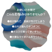 水筒底カバー 保護カバー 底キャップ ボトル底 魔法瓶 タンブラー 携帯マグ シリコン 断熱 傷防止 滑り止め 6cm 6.5cm 7cm 7.5cm