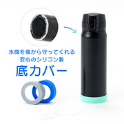 水筒底カバー 保護カバー 底キャップ ボトル底 魔法瓶 タンブラー 携帯マグ シリコン 断熱 傷防止 滑り止め 6cm 6.5cm 7cm 7.5cm