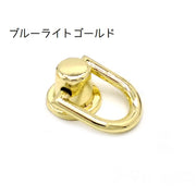 リベットスタッド 4個セット トチカン スタッドリベット ドロップハンドル リング ネジバックリベット レザースタッド ハンドメイド クラフト 手芸 DIY 金具 材料 バックル アクセサリー雑貨