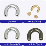 ネジ式Dカン Dリング 手芸 ハンドクラフト ハンドメイド パーツ 材料 金属 D型カン D型リング 修理 バッグ 巾着 キーホルダー ゴールドカラー シルバーカラー メタルブラック