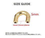 ネジ式Dカン Dリング 手芸 ハンドクラフト ハンドメイド パーツ 材料 金属 D型カン D型リング 修理 バッグ 巾着 キーホルダー ゴールドカラー シルバーカラー メタルブラック