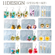 シリコンモールド レジン用品 シリコン型 穴 穴あき アクセサリー ピアス イヤリング モールド 型 丸 三角 四角 楕円 ひし形 パーツ DIY アレンジ