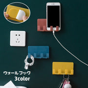 ウォールフック スマホホルダー 充電スタンド 壁掛け キーフック 鍵掛け 粘着テープ 穴あけ不要 取り付け簡単 コード巻き ケーブル収納 小物掛け 引っ掛け 壁面 シンプル 玄関 洗面所
