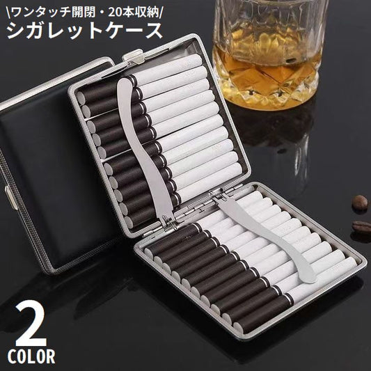 シガレットケース タバコケース タバコ入れ 煙草入れ 20本収納 メタル 商品画像
