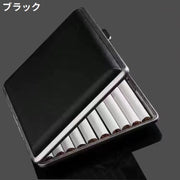シガレットケース タバコケース タバコ入れ 煙草入れ 20本収納 メタル 金属 レザー調 スリム 薄型 軽量 ワンタッチ開閉式