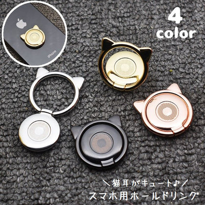 スマホ用ホールドリング スマホスタンド 落下防止 猫 ねこ 耳 商品画像