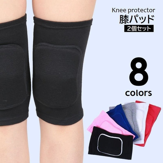 膝パッド 2個セット ニープロテクター ひざ当て 膝サポート 男女兼用 商品画像