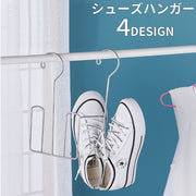 シューズハンガー 物干しハンガー 単品 靴ハンガー 靴干し 釣り下げ 連結 収納 洗濯 くつ用ハンガー 室内干し スニーカー スリッパ サンダル 上履き