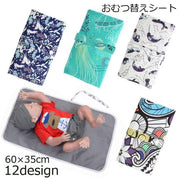 おむつ替えシート オムツ替えマット おねしょシーツ ベビーマット ベビー用品 赤ちゃん 60×35cm 防水 コンパクト収納 おむつ交換 プリント 総柄 ドット 水玉 花 フラワー ホワイト ブルー グレー おしゃれ シンプル お出かけ 外出 携帯 持ち運び ギフト 贈り物 出産祝い 新生児 乳児 幼児 ペット 犬 猫