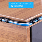 ケーブルホルダー コードホルダー 20個セット コードクリップ 結束クリップ 粘着テープ付 整理整頓 コード コンセント ケーブル