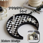 アクセサリートレイ アクセサリートレー アクセサリープレート 小物入れ 小物置き 小皿 収納 ブロックチェック チェック ムーン 月 正方形 スクエア 卓上 インテリア お洒落 クール モダン インテリア雑貨