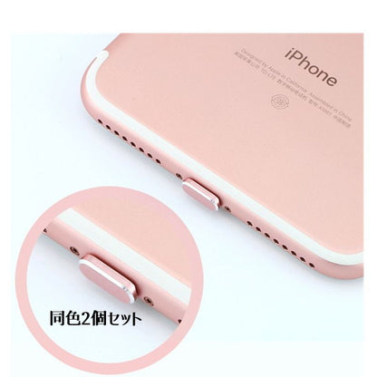 保護キャップ 同色2個セット 端子口 保護カバー スマートフォンアクセサリー スマホグッズ 商品画像5
