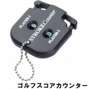 ゴルフスコアカウンター ゴルフ用品 ラウンドアクセサリー 2プレイヤー カウンター スコアキーパー アナログ キーホルダー コンパクト ブラック