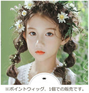 ポイントウィッグ キッズ つけ毛 部分ウィッグ ロング ツインテール 紐 リボン 簡単 子供 七五三 ダンス 和装 エクステ 女の子 ヘアアクセサリー おしゃれ かわいい