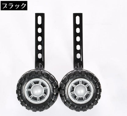 こども補助輪 自転車パーツ 子供用 12 14 16 商品画像4