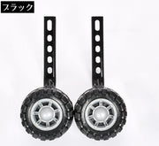 こども補助輪 自転車パーツ 子供用 12 14 16 18 20インチ 自転車コマ 練習用 後付け 取り付け簡単 トレーニング サイドホイール キッズ おしゃれ 男の子 女の子 単色 安全 転倒防止 安全 ブラック シルバー