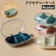 アクセサリーケース アクセサリー入れ ボックス 小物入れ コンパクト ミニ 携帯 持ち歩き 収納 四角形 仕切り シンプル 旅行 指輪 イヤリング ピアス