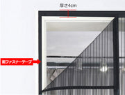 網戸カーテン ドアカーテン マグネット式 ドア用 蚊帳 虫除け 蚊取り 取付簡単 サイズ豊富 工具不要