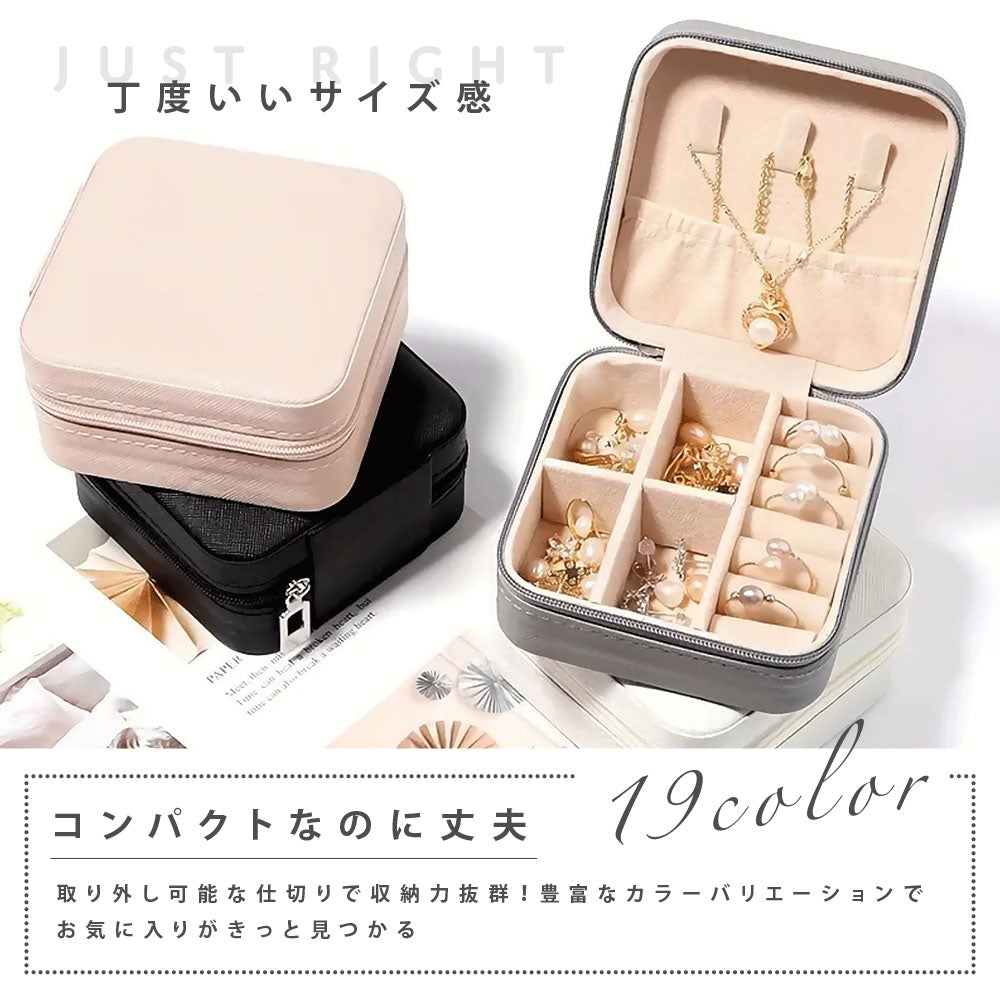 アクセサリーケース 持ち運び 小さい ジュエリーボックス 可愛い 小物入れ 商品画像3