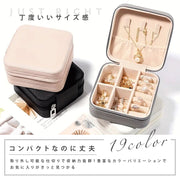 アクセサリーケース 持ち運び 小さい ジュエリーボックス 可愛い 小物入れ 子供 おしゃれ ジュエリーケース トラベル 携帯用 コンパクト ネックレス アクセサリーポーチ メンズ 男性 かわいい 大容量 指輪 アクセサリー収納 旅行 キッズ ピアス 時計