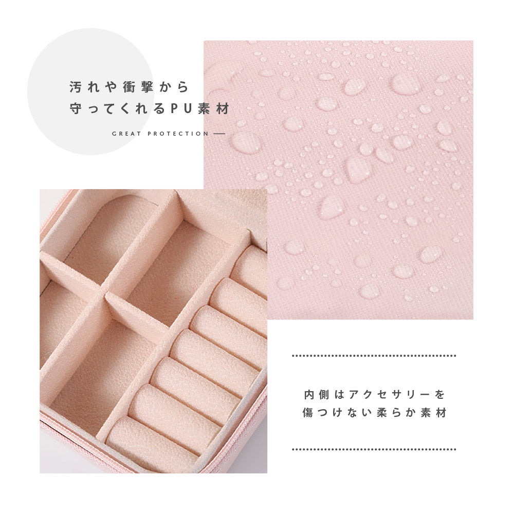 アクセサリーケース 持ち運び 小さい ジュエリーボックス 可愛い 小物入れ 商品画像5