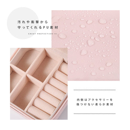 アクセサリーケース 持ち運び 小さい ジュエリーボックス 可愛い 小物入れ 商品画像5