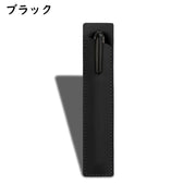 ペンケース 1本用 一本用 ペン差し ペンホルダー ペン入れ ペンカバー 長方形 筆記具 持ち運び コンパクト レザー調 フェイクレザー ビジネス シンプル 無地 おしゃれ