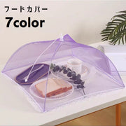 フードカバー 食卓カバー キッチンパラソル 折りたたみ コンパクト メッシュ 通気性 中が見える キッチン用品 台所用品 配膳カバー ネット 虫よけ 防虫 保存カバー 無地 単色 レース フック付き かわいい シンプル 白 黄 緑 青 紫 ローズ
