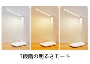 デスクライト LEDライト 折りたたみ 角度調整可能 スリム 卓上 照明 USB充電式 学習机 読書 寝室 子供部屋 シンプル おしゃれ ホワイト 白 リチウム