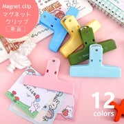 マグネットクリップ 単品 磁石付き T型クリップ メモクリップ 幅広 10cm 紙挟み 袋留め ブッククリップ ホワイトボード 冷蔵庫 マグネット 文房具 日用雑貨 ホワイト ブラック レッド ブル
