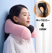 ネックピロー 首枕 低反発 クッション U字型 ポケット付き カバー取り外し可能 洗えるカバー 首サポート 調節可能 トラベルグッズ お昼寝 仮眠 自宅 旅行 飛行機 車内 オフィスワーク