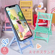 スマホスタンド スマホホルダー イス型 椅子型 縦置き 横置き 卓上 折りたたみ 動画鑑賞 ユニーク 個性的 かわいい 便利 スマートフォン