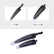 自転車用泥よけ フェンダー 泥除け 泥よけ マッドガード カバー リア フロント セット 前後 自転車 自転車用フェンダー ロードバイク クロスバイク マウンテンバイク サイクル用 泥はね防止 飛び散り防止 自転車用グッズ 自転車アクセサリー おしゃれ
