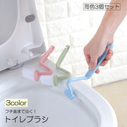 トイレブラシ 3個セット トイレクリーナー 掃除用具 トイレ用品 シンプル フチ裏 便利 スリム コンパクト 便器 コンロ 蛇口 洗面台