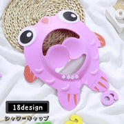 シャワーキャップ バスバイザー シャンプーキャップ キッズ ベビー 子供用 子供用雑貨 サイズ調節可能 耳カバー 防水 動物 魚 かわいい スナップボタン シャワー