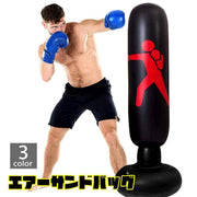 エアーサンドバッグ スタンディングバッグ ボクシング 格闘技 パンチバッグ キック 蹴る 叩く ストレス解消 エクササイズ トレーニング ダイエット シェイプアップ 運動不足解消 自宅 家 家庭用 簡単設置 ブラック レッド イエロー 黒 赤 黄色