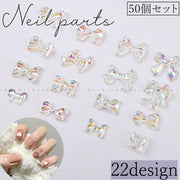 ネイルパーツ 50個セット ネイルアート セルフネイル リボン ホロネイル オーロラ ホログラム デコレーション デコパーツ DIY ネイル用品 キラキラ かわいい おしゃれ