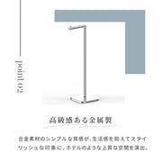 トイレットペーパーホルダー トイレットぺーパースタンド 置き型 自立 縦型 スリム スティック ポール 収納 ストッカー 金属製 シンプル 省スペース トイレグッズ サニタリー用品 トイレタリー お手洗い おしゃれ シンプル 新生活