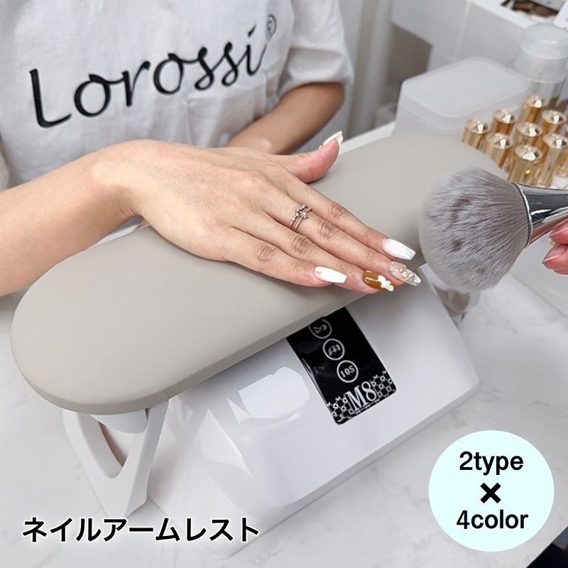 アームレスト ネイル クッション ネイルアームレスト ネイル用品 ネイルグッズ 折りたたみ 収納 ハンドレスト マット グレー ホワイト ハンドピロー ジェルネイル ネイルケア 可愛い おしゃれ