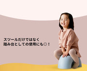 スツール ステップスツール キッズチェア キッズ 子供 ステップチェア ローチェア 踏み台 ステップ台 椅子 いす チェア ロータイプ 低い 滑り止め シンプル 室内 屋内 青 ピンク 緑