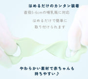 哺乳瓶ホルダー 同色2個セット 哺乳びん ケース 哺乳びんケース 哺乳ビン 哺乳瓶 カバー 持ち手 ハンドル 持ちやすい 哺乳瓶 シリコン ソフト 柔らかい 授乳用品 羽 可愛い 出産祝い プレゼント ギフト