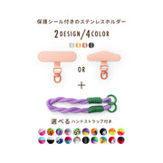 スマホストラップ ハンドストラップ 手首 スマホ ホルダーセット 携帯ストラップ ホルダー ステンレス ショートストラップ 手ぶら 落下防止 360度回転 シート 薄い 傷防止 ロープ 紐 韓国 大人 可愛い おしゃれ カラバリ豊富