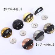 戸当たり 戸当り 床付け ゴム 半球 おしゃれ かわいい ドアストッパー ドア用ストッパー 扉 ドア 室内 高級感 高見え 小さめ ミニ コンパクト 傷防止