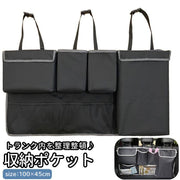 車用収納ポケット シートバックポケット カー用品 自動車用 車載 後部座席 折りたたみ 大容量 省スペース メッシュポケット 整理整頓 シンプル ブラック 黒